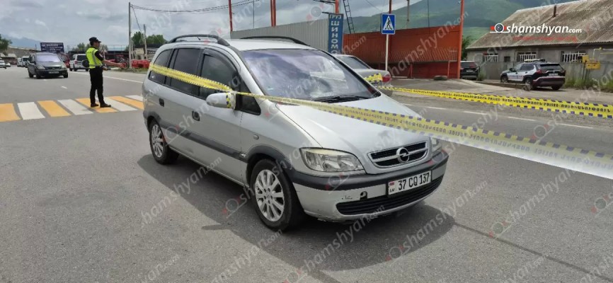 «Opel Zafira»-ն վրաերթի է ենթարկել 14-ամյա հետիոտնի․ վերջինը տեղափոխվել է հիվանդանոց․ shamshyan.com