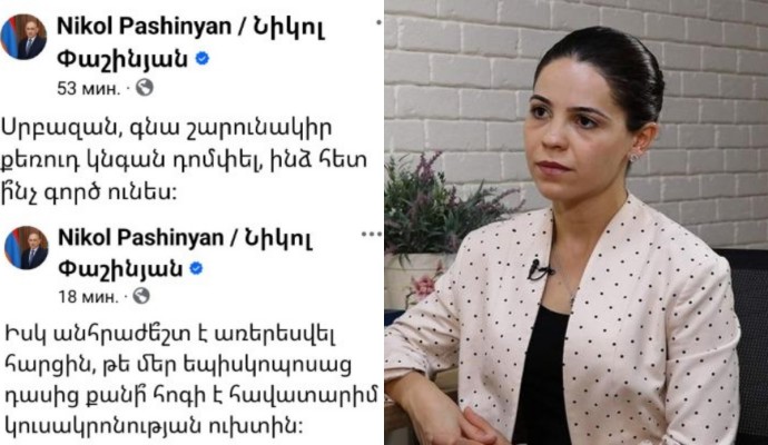 Ու էս մարդը պետության ղեկավար է․ Տաթևիկ Հայրապետյան
