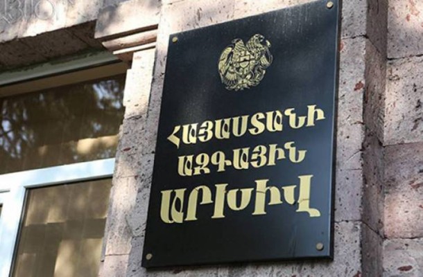 Թշնամուց փող են ստացել․ Հրապարակ