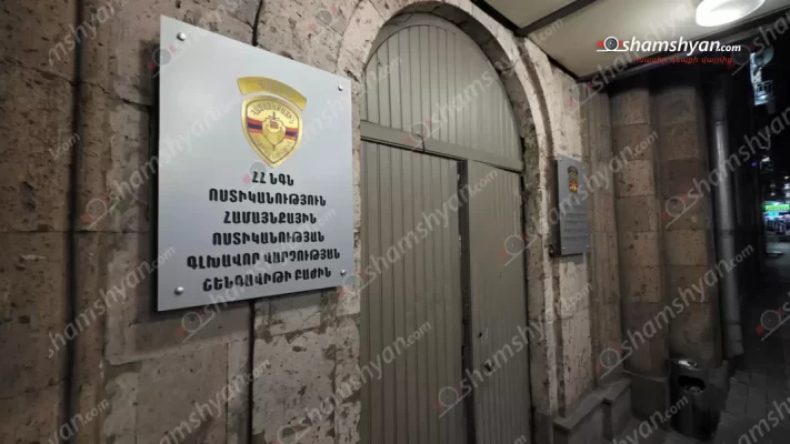 63-ամյա կինը Գ. Նժդեհի հրապարակի անցումի տակ առանց ակցիզային դրոշմապիտակի ծխախոտ է վաճառել. shamshyan.com