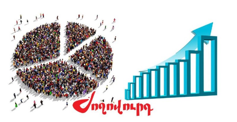 Հայաստանի մշտական բնակչությունն աճել է 2025 թվականի հունվարի 1-ի դրությամբ․ Ժողովուրդ
