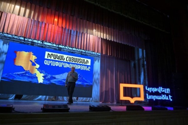 Նորանոր ցածրունքներ նվաճելով. Փաստ