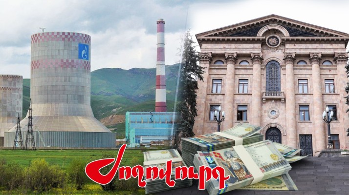 Նախկինների 50/50 ընթացակարգը տեղափոխվել է «Թավշյա իշխանություն»․ Ժողովուրդ