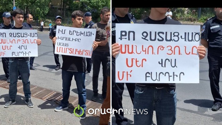 «Քո չստացված մանկությունը մեր վրա մի՛ բարդիր». ակցիա՝ կառավարական ամառանոցների մոտ