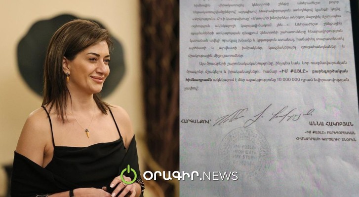 Միայն 10 մլն–ը կփրկի հայկական դեմոկրատիայի մտքի մայրիկին․ Աննա Հակոբյանը կրկին նամակներ է ուղարկում