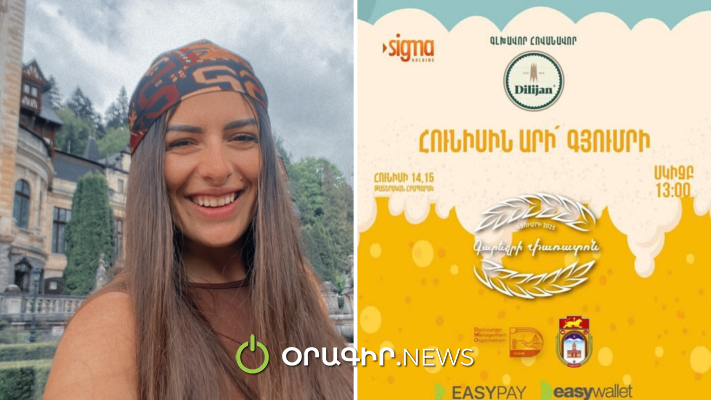 Սա խայտառակություն է. վերջ տվեք Գյումրիում հանդեսներ կազմակերպելուն. Նաիրա Գրիգորյան