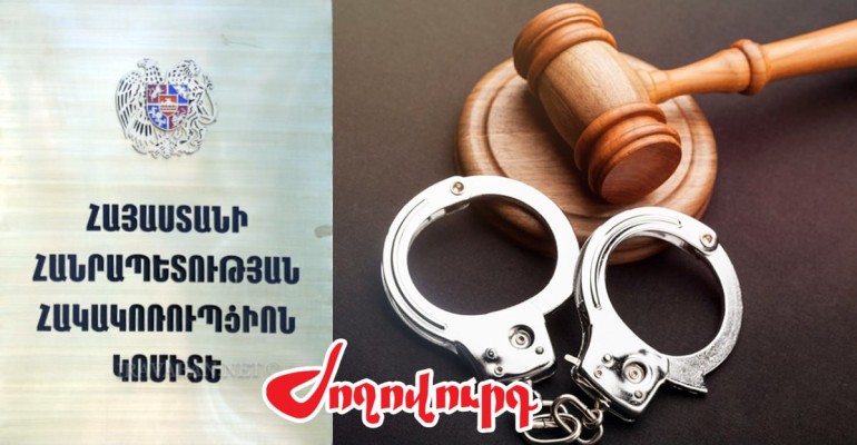 Կալանավորվել է դատավոր Գուրգեն Մալխասյանի որդին․ խուզարկվել է «Նեֆրիտ մայնինգ» ՍՊ ընկերության գրասենյակը. Ժողովուրդ