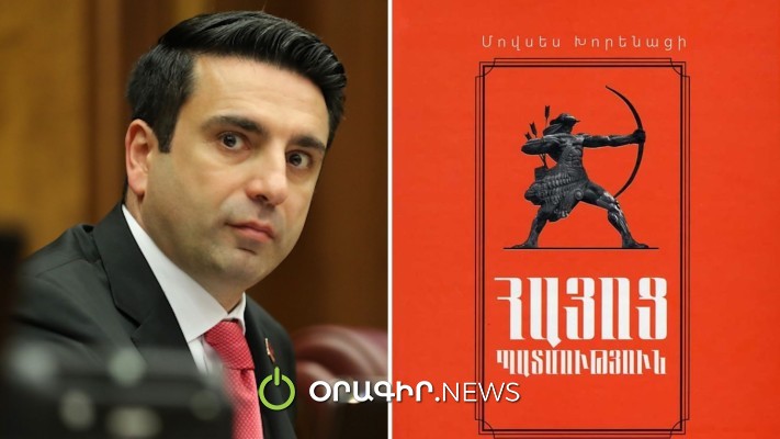 Ո՞վ է խեղաթյուրում պատմությունը՝ Մոսկվա՞ն, Փաշինյա՞նը, թե՞ Արծրունը