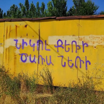 «Նիկոլ քեռի, ծառա նեռի», «Նիկոլ քեռի, Բաքու թռի». «Քեռի նիկոլի» հետաքրքիր հանգավորումներ