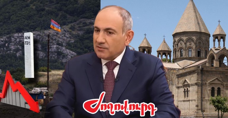 Փաշինյանը ճգնաժամերը թաքցնում է եկեղեցու դեմ արշավով. Ժողովուրդ