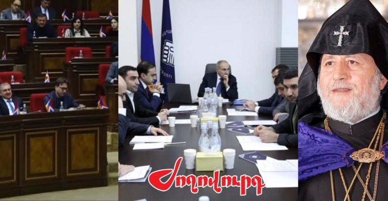 Նիկոլ Փաշինյանի թիմը՝ իմպիչմենտի և Եկեղեցու արանքում․ Ժողովուրդ