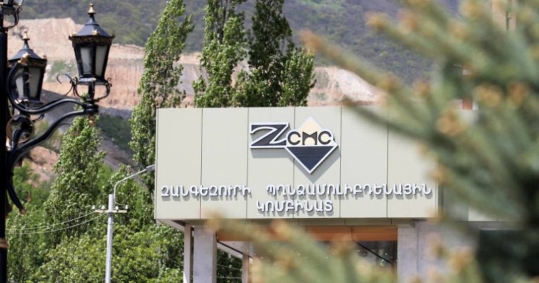 ԶՊՄԿ աշխատակիցների բարձրացրած հարցերն այժմ էլ գտնվում են մեր ուշադրության ներքո. ՄԻՊ