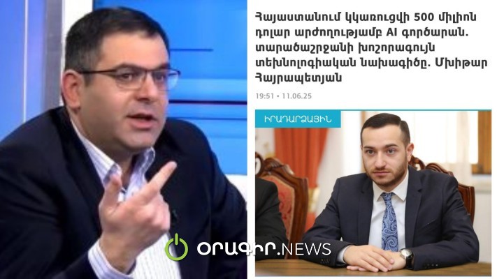 Յոթ տարի նույն դասարանում մնացած տգետների խմբակը հերթական «գործարանն» է բացում
