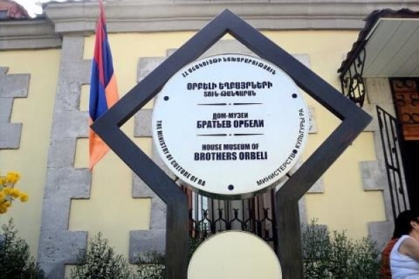 Օրբելի եղբայրների տուն-թանգարանը կմիանա Հայաստանի պատմության թանգարանին