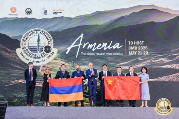 Հայաստանը կդառնա աշխարհում գինու ամենահեղինակավոր մրցույթներից մեկի հյուրընկալող երկիրը