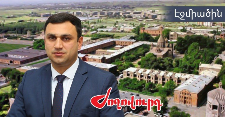 Էջմիածնի քաղաքապետարանում Արգիշտի Մեխակյանի թեկնածությունը միանշանակ չեն ընդունել. Ժողովուրդ