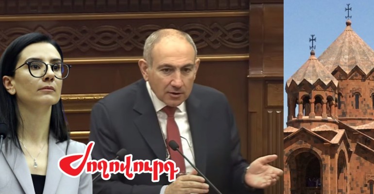 ԱԺ նստաշրջանը թեժ կլինի. Փաշինյանը խոսելու է եկեղեցու շուրջ առկա իրավիճակից. Ժողովուրդ