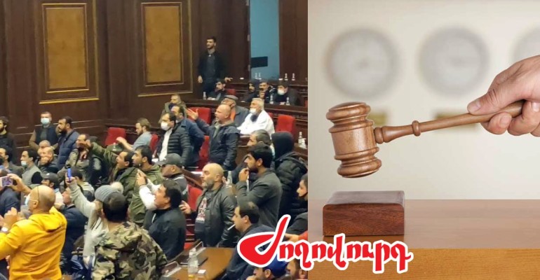 Փաստաթուղթ. որոշում՝ Ազգային ժողով,Կառավարություն ներխուժած անձանց գործով. Ժողովուրդ