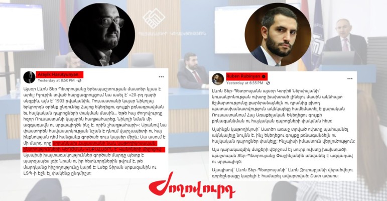 Հիմա էլ Լեւոն Տեր-Պետրոսյանին կթիրախավորեն. հրաման են ստացել. Ժողովուրդ