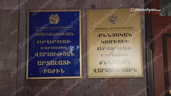 Արարատում 15-ամյա տղաների վիճաբանությանը միջամտել են նրանց հայրերն ու եղբայրը․ կա դանակահարված քաղաքացի. shamshyan.com