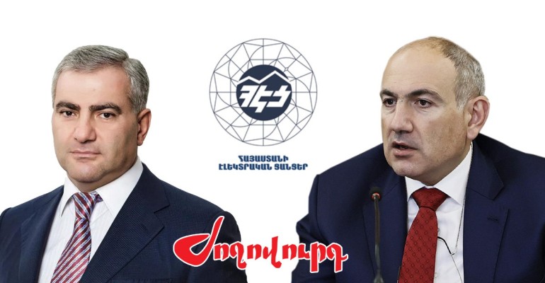 ՀԷՑ-ի պետականացումը միջազգային սկանդալ կդառնա. Ժողովուրդ