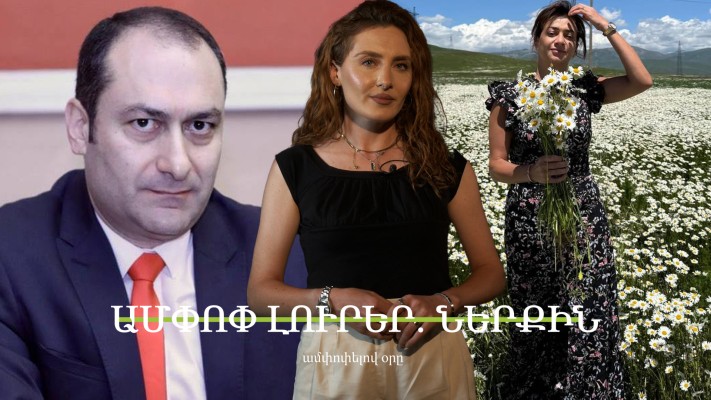 Սամվել Կարապետյանի կալանքը կբողոքարկվի, Քոչարյանի արձագանքը, Աննա Հակոբյանի ֆոտոշարքը. Ամփոփ լուրեր