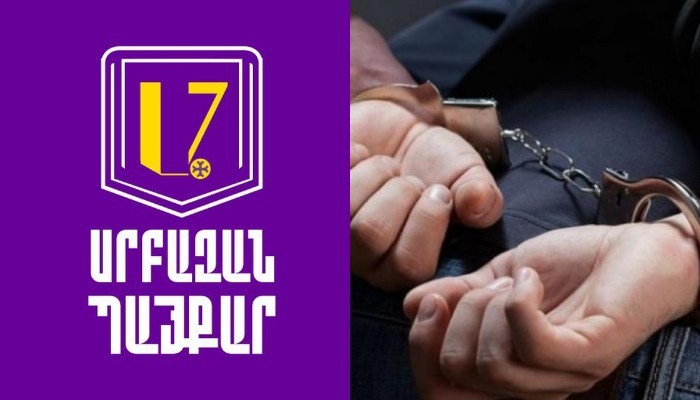«Սրբազան Պայքարը» ներկայացրել է շարժման ձերբակալված կողմնակիցների ցուցակը. շատերի գտնվելու վայրն անհայտ է