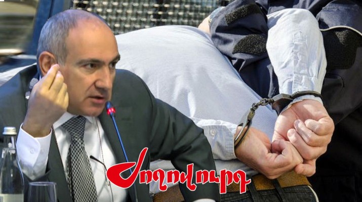 Իշխանափոխության վտանգ է զգում Փաշինյանը. իրավապահները գործի են անցել. Ժողովուրդ