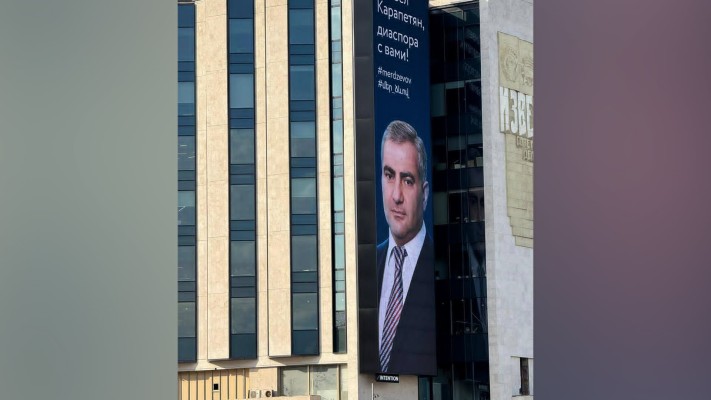 Սամվել Կարապետյան, սփյուռքը Ձեզ հետ է. նկար՝ Մոսկվայի կենտրոնում