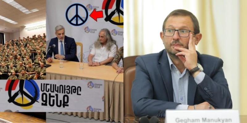 Եվս մեկ հարված Բանակին․ Գեղամ Մանուկյան