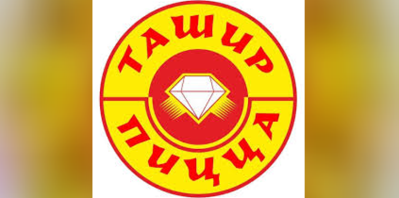 «Տաշիր պիցցա»-ի 1 մասնաճյուղի գործունեության կասեցումը վերացվել է