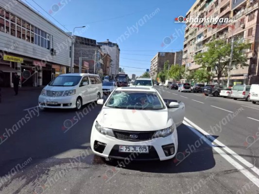 Երևանում «Kia»-ն վրաերթի է ենթարկել փողոցը չթույլատրելի հատվածով անցնող կին հետիոտնին, որը մահացել է. shamshyan.com