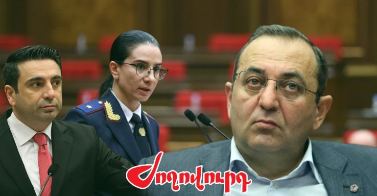 Արծվիկ Մինասյանը դիմել է ԱԺ խորհրդին` անձեռնմխելիությունից իրեն զրկելու հարցը շտապ կարգով քննարկելու. Ժողովուրդ