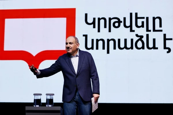 Փաշինյանն ո՞ւմ է ասում տխմար, և ո՞վ է ծաղրում կրթվելը  