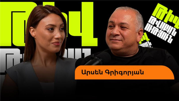Գարիկ Պապոյանի վրա է քլունգը պտտվում. Ասոն՝ Երկու աստղի, մեկնաբանությունների մասին