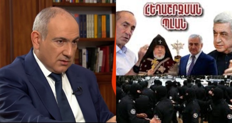 Ստահակների դեմ պայքարի պլանը