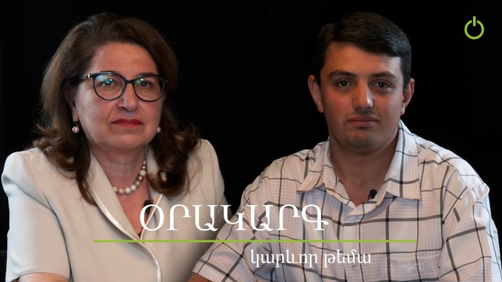 Օրակարգ․ Բագրատ Սրբազանին Էրդողանի պահանջով են կալանավորել․ Արմենուհի Կյուրեղյան