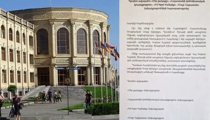 Գյումրու ավագանու 4 խմբակցություններ դատապարտել են Միքայել Սրբազանի նկատմամբ քրեական հետապնդումը