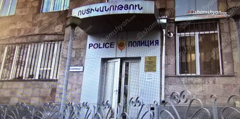 Սյունիքում 45-ամյա տղամարդը թունավորել է իր տատին և այլ անձանց, սակայն արձանագրվել է՝ որպես հանկարծամահություն. shamshyan.com