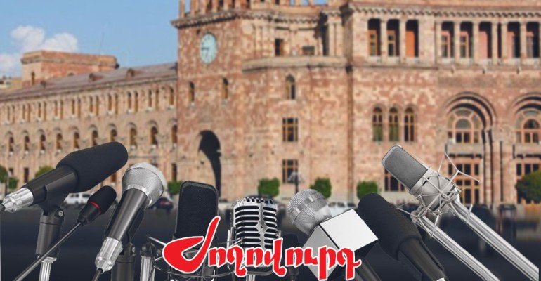 Կառավարության բակը դատարկ է, նախարարները՝ լուռ․ Ժողովուրդ