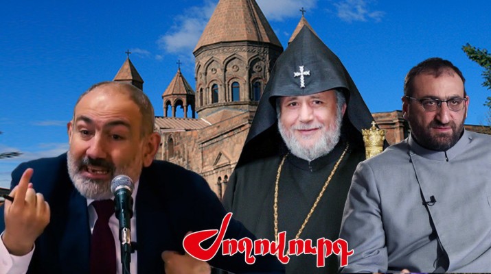 Վեհափառը ինքնակամ կհեռանա, հակառակ դեպքում բանտում կհայտնվի. «Ժողովուրդ»