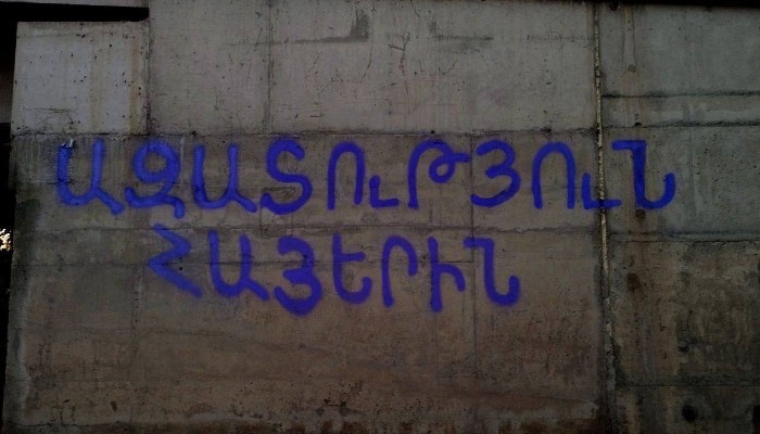 «Ազատություն հայերին», «Նիկոլ սպառնալիք» գրությունները՝ Երևանի տարբեր հատվածներում