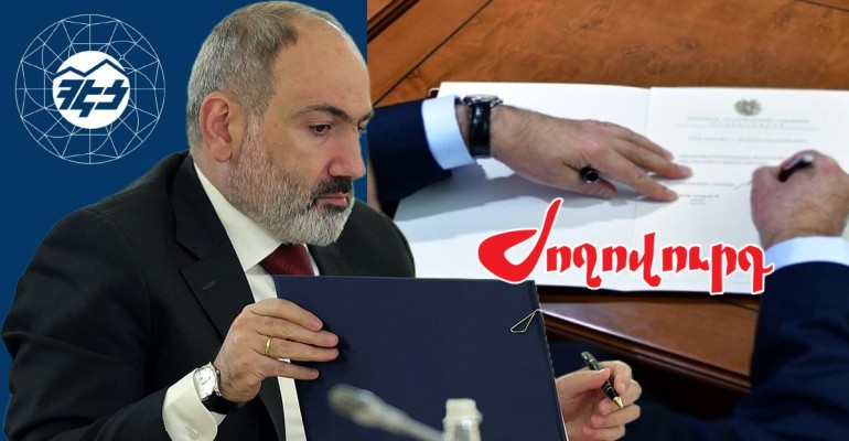 ՀԷՑ-ի պետականացման նախագծերում կան բացեր, ընդունումը կարող է հանգեցնել բյուջեի եկամուտների փոփոխության. Փաշինյան. Ժողովուրդ