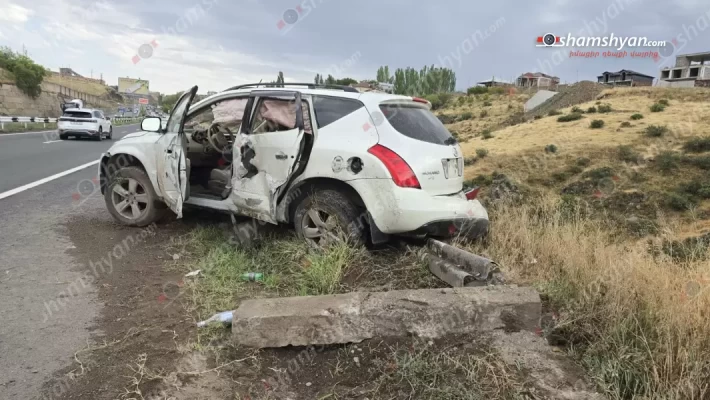 «Արծվի թևեր»-ի մոտ «Nissan Murano»-ն կոտրել է երկաթե արգելապատնեշները և հայտնվել խորը ձորի եզրին. shamshyan.com