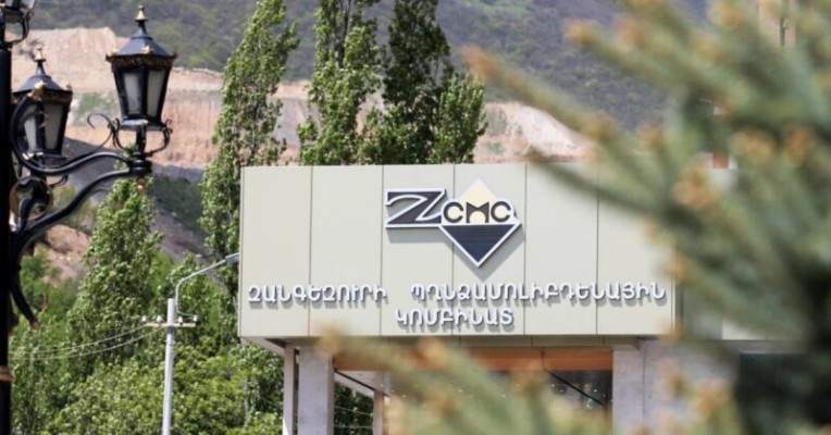 ԶՊՄԿ-ն 2024թ.-ի արդյունքներով այս շաբաթ պետբյուջե է վճարել է 11 միլիարդ 156 միլիոն դրամ շահաբաժին