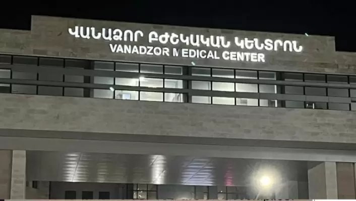 Լոռու մարզում սնկային թունավորում ախտորոշմամբ ընտանիքի 3 անդամներ տեղափոխվել են հիվանդանոց
