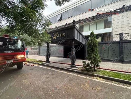Հրդեհ՝ Երևանում հայտնի «Yans» երաժշտական ակումբում. shamshyan.com