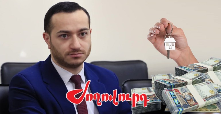 ԲՏԱ նախարարը քայլելով եկավ Երեւան եւ դարձավ անշարժ գույքի սեփականատեր. Ժողովուրդ