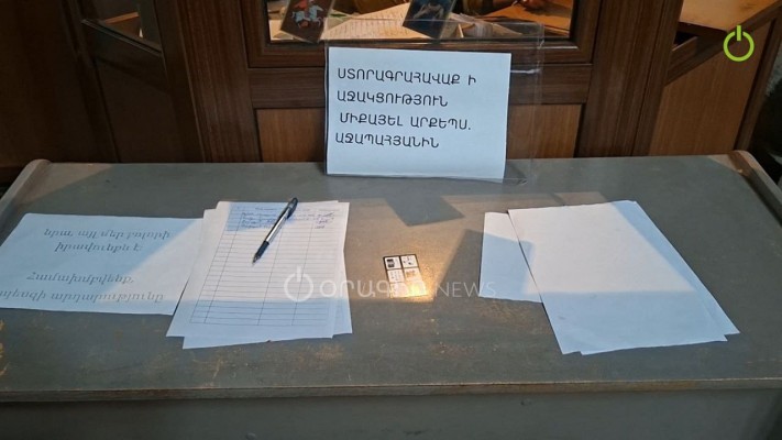 Վաղը կավարտվի Գյումրիում մեկնարկած ստորագրահավաքը