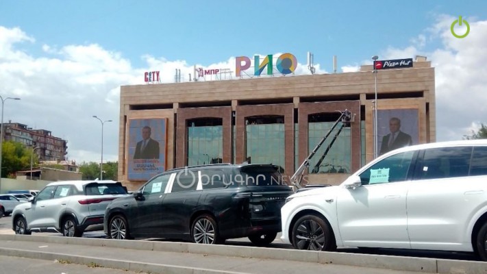 Սամվել Կարապետյանի պաստառները՝ «Ռիո մոլի» պատերին